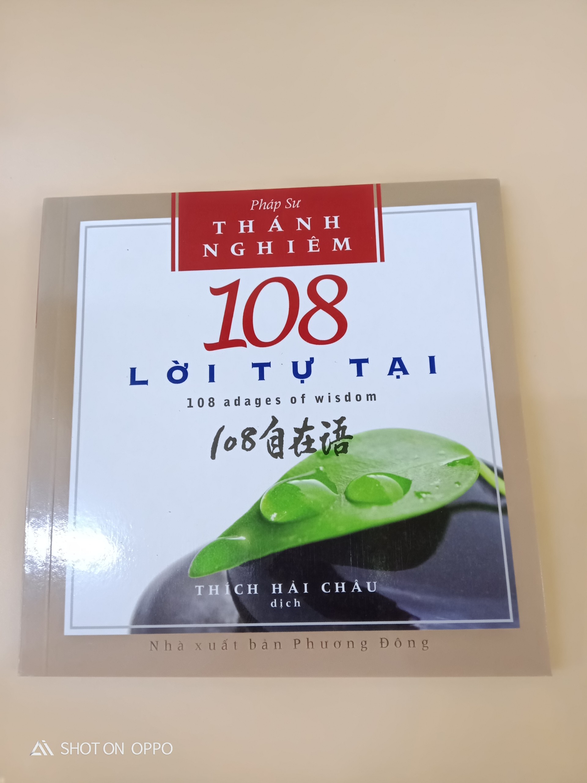 108 lời tự tại