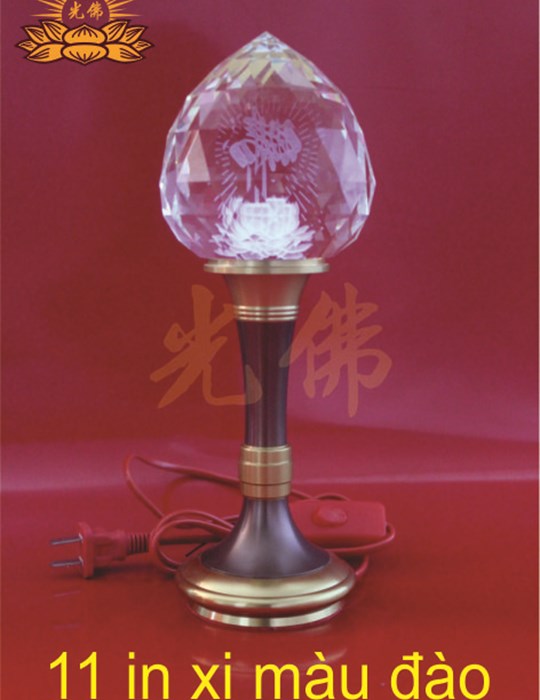 11in xi màu đào
