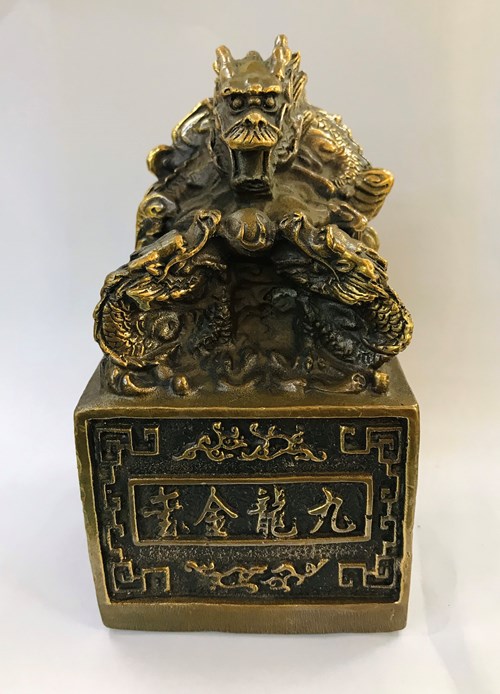 Ấn Rồng Trung