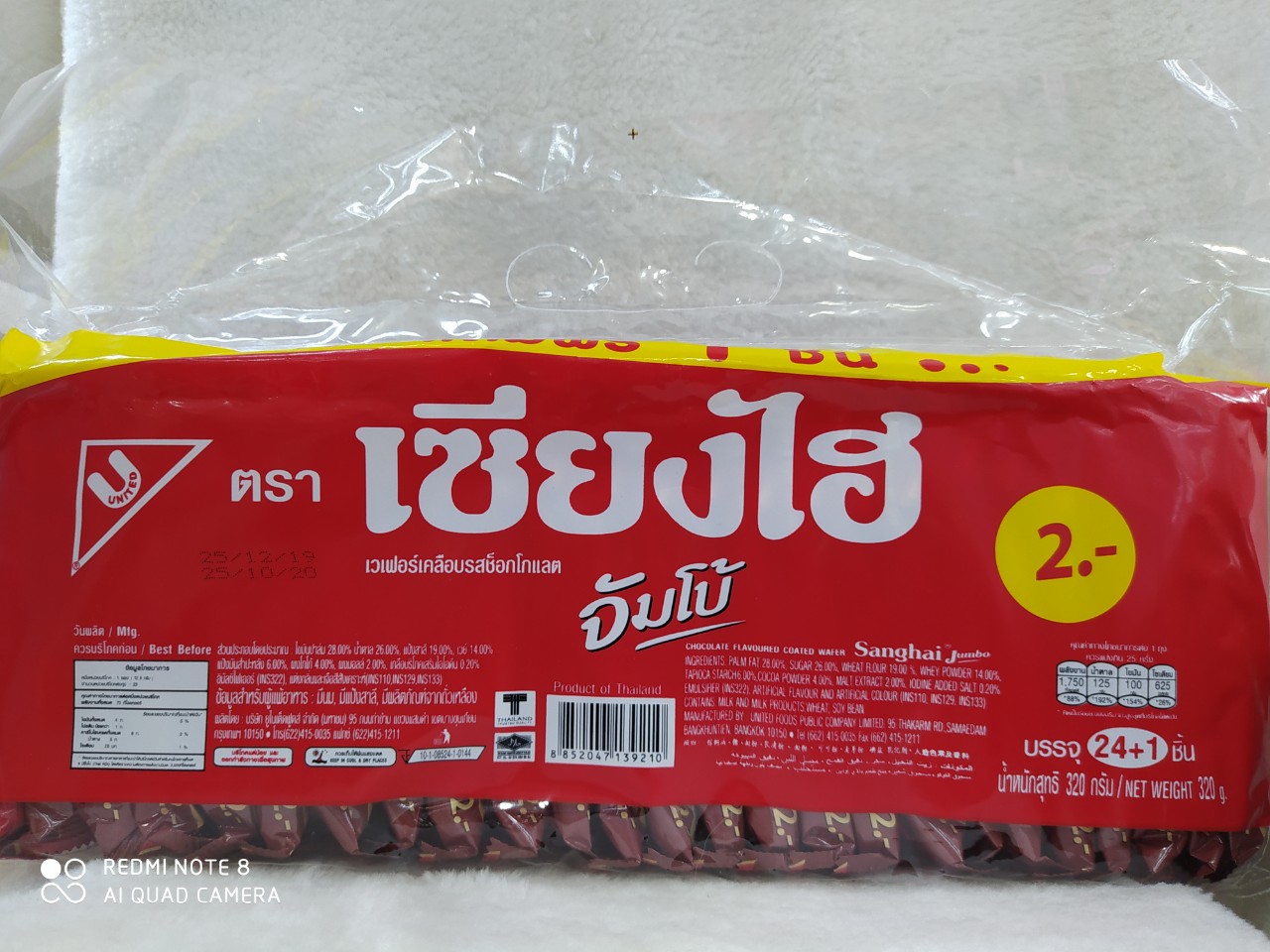 Bánh Xốp Chocolate Thái