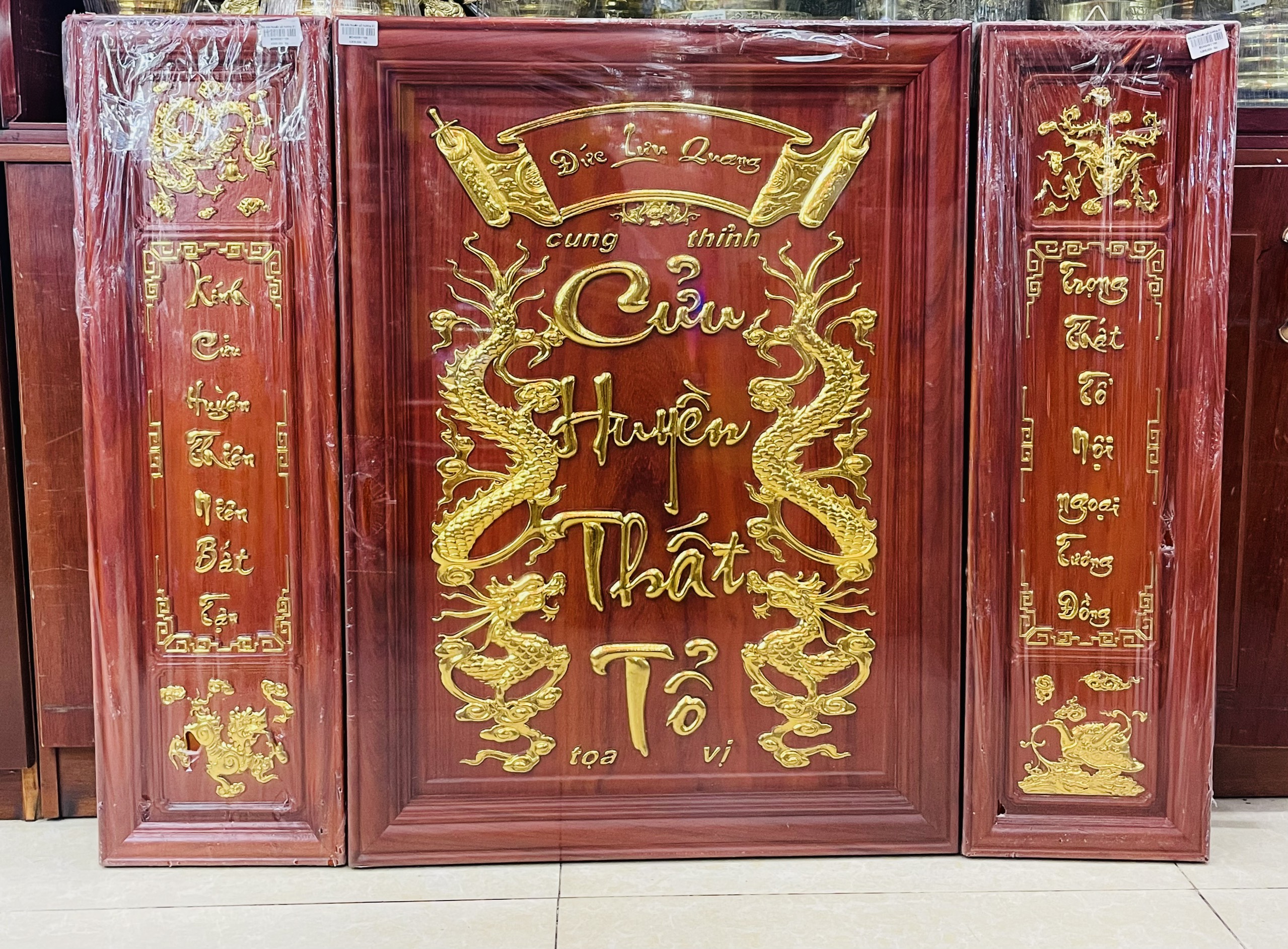 BỘ CỬU HUYỀN GỖ 81*108 VIỆT