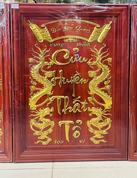 BỘ CỬU HUYỀN GỖ 98*108 VIỆT