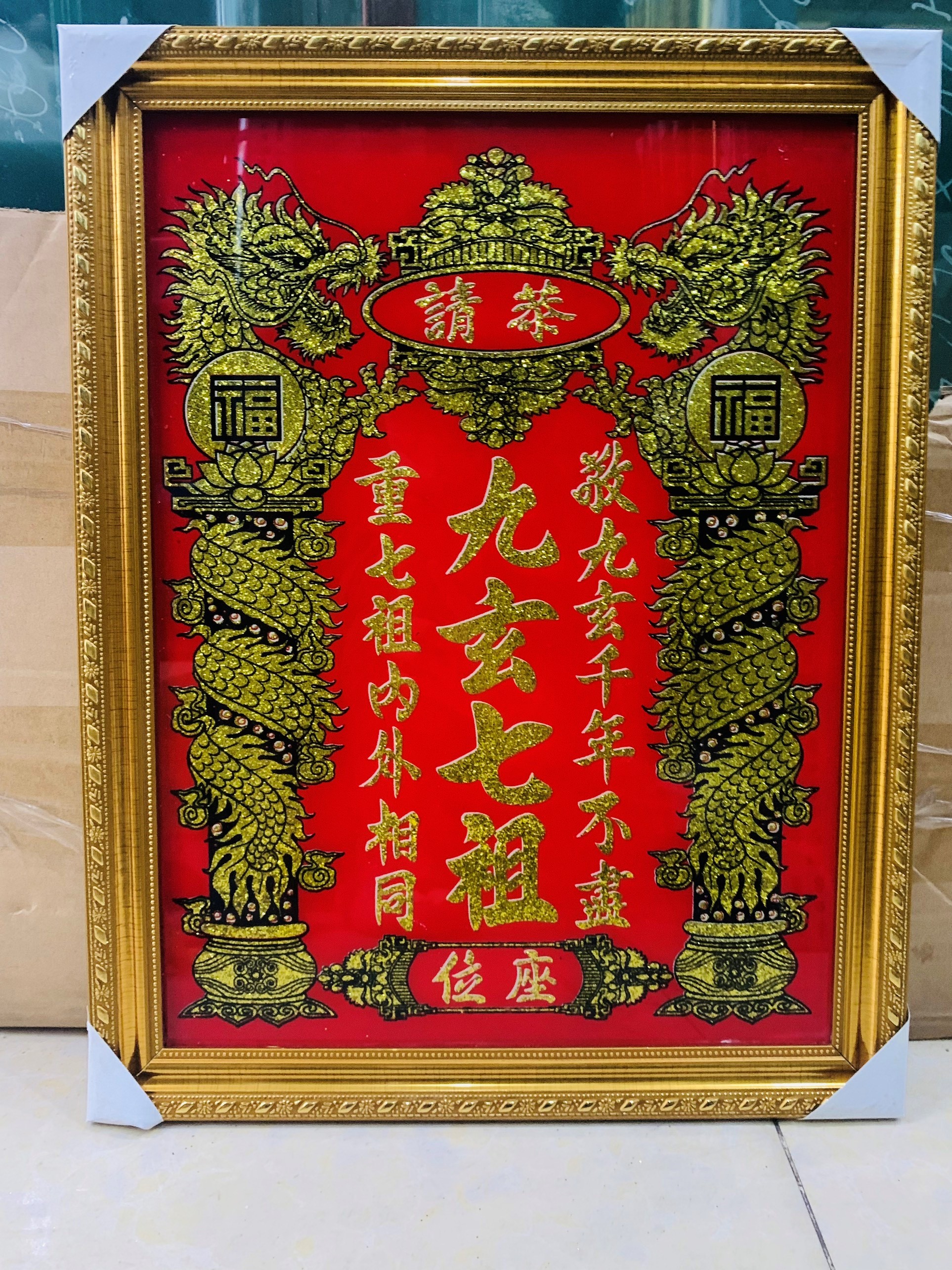 BV CỬU HUYỀN RỒNG KIM TUYẾN 30*40 TÀU
