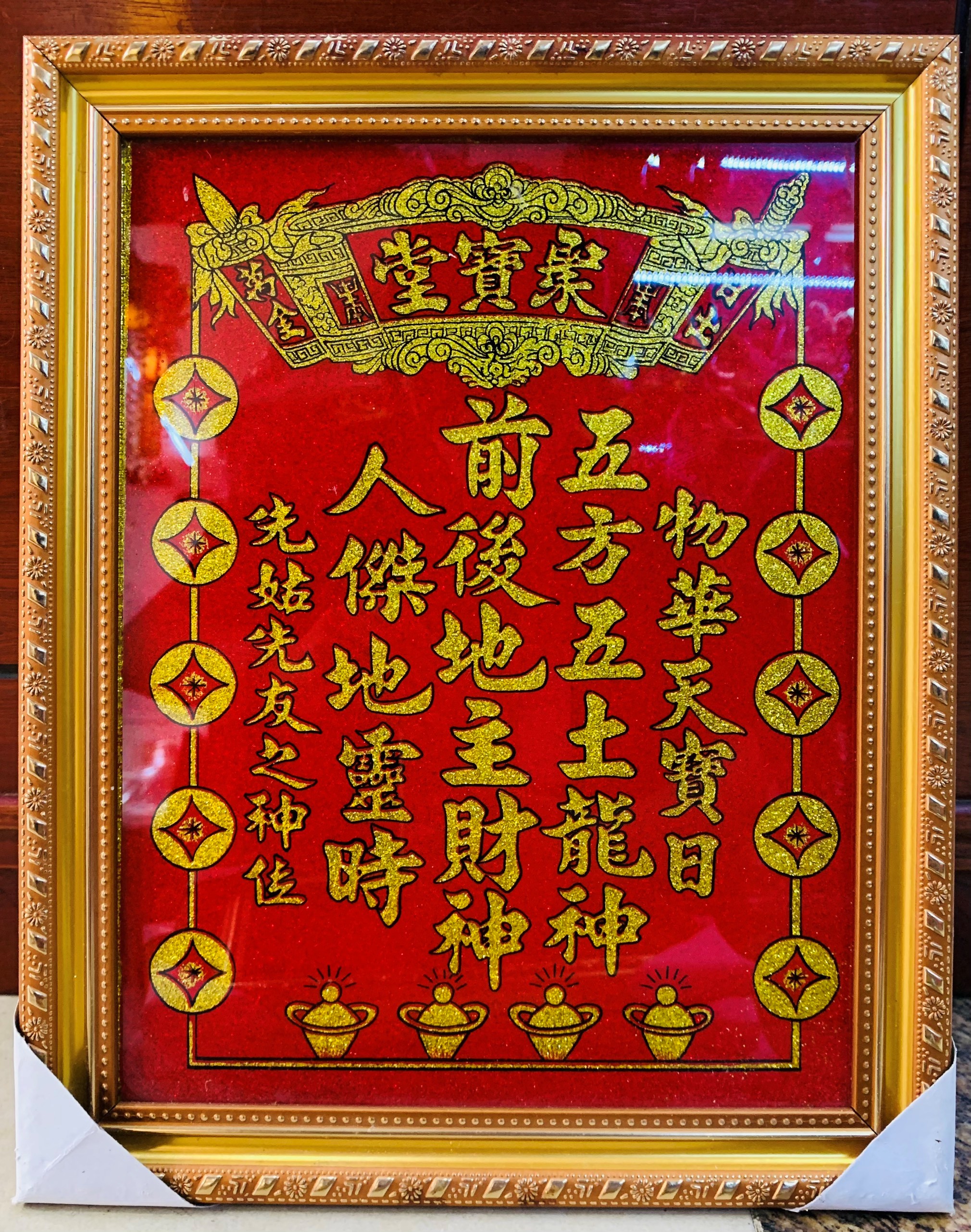 Bv Tài Địa Kim Tuyến 18*24