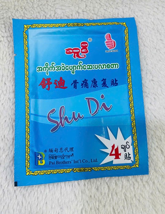 Cao dán giảm đau Myanmar 