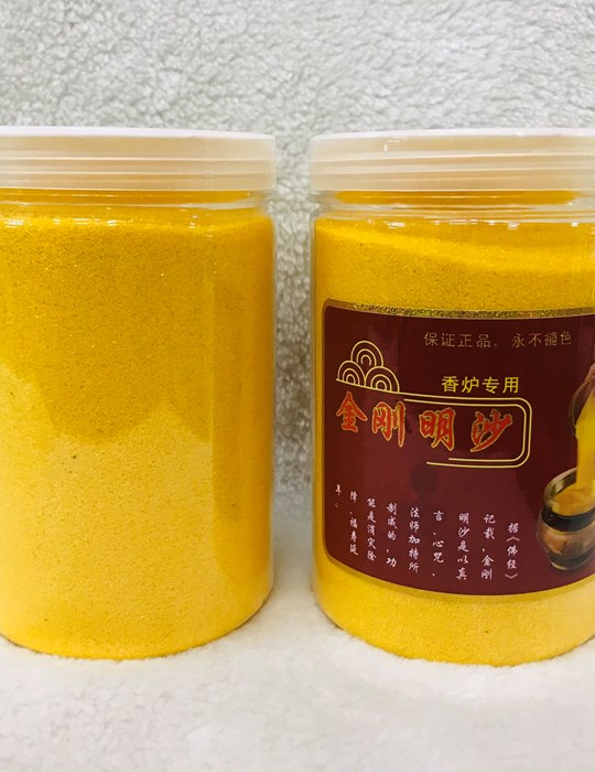 Cát Kim Sa 1Kg