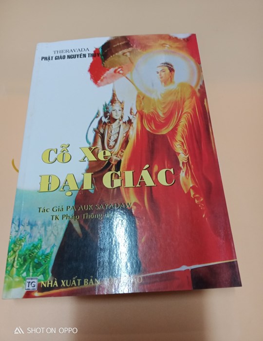 Cỗ Xe Đại Giác