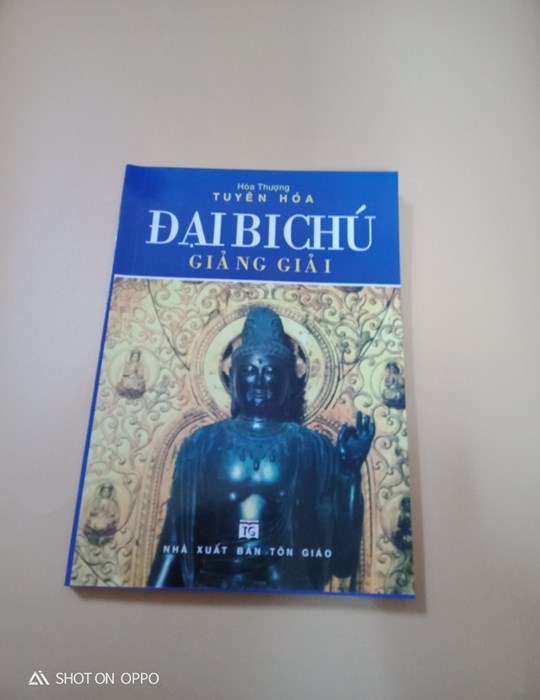 Đại Bi Chú Giảng Giải 