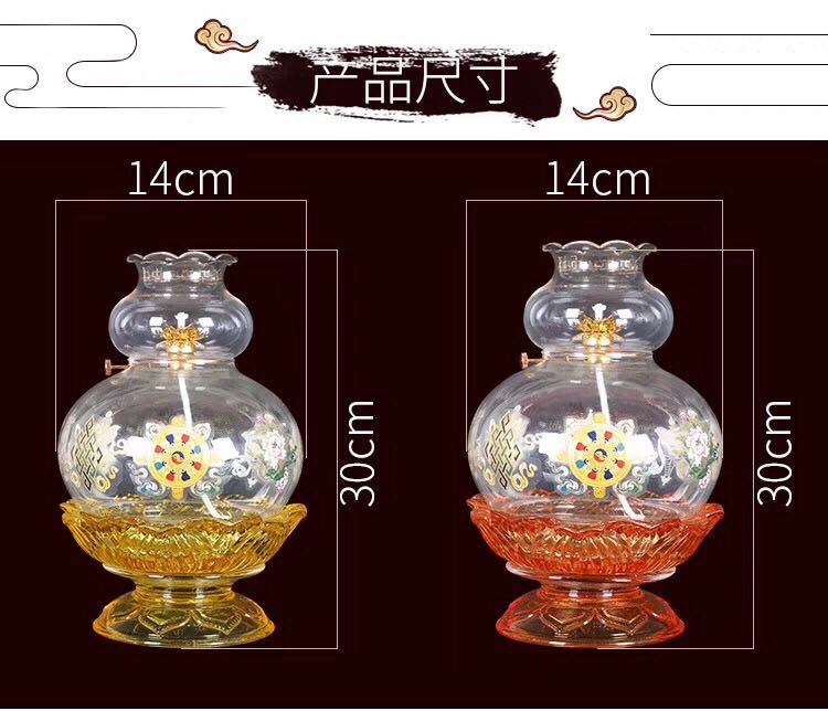 Đèn Dầu Sen Lớn 6619