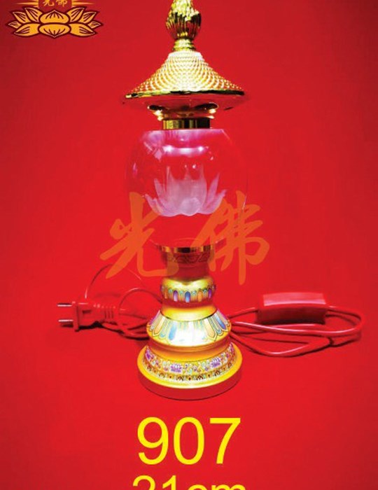 Đèn xi bóng phú quý 907