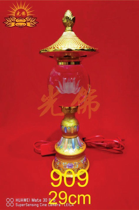 Đèn xi bóng phú quý 909