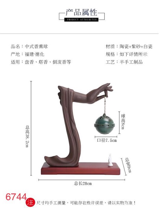 Đốt trầm 6744