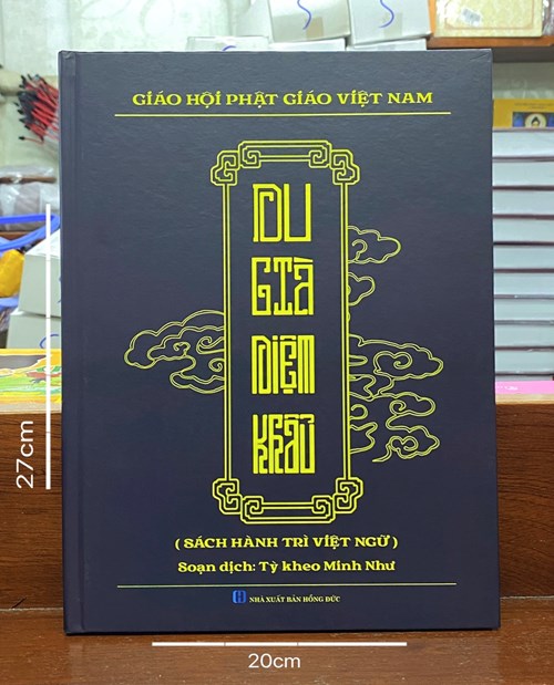 Du Già Diệm Khẩu - Tỳ Kheo Minh Như