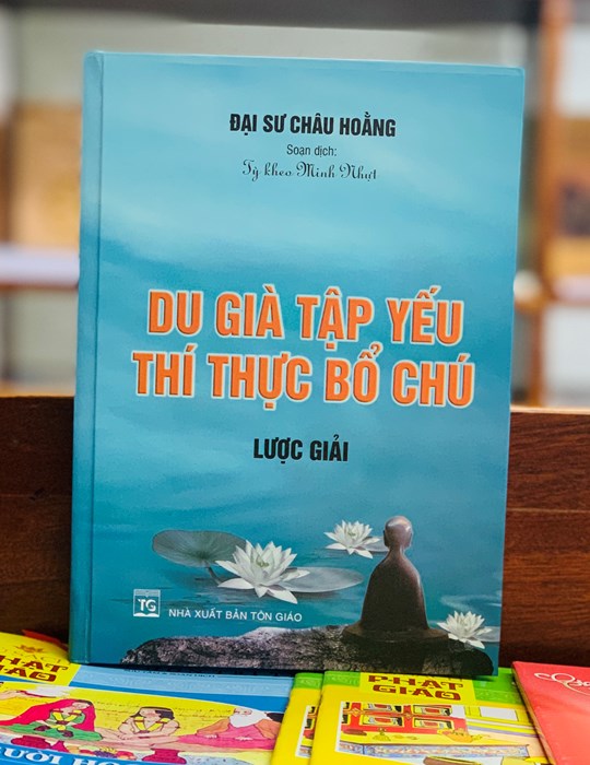 DU GIÀ TẬP YẾU THÍ THỰC BỔ CHÚ - ĐẠI SƯ CHÂU HOẰNG