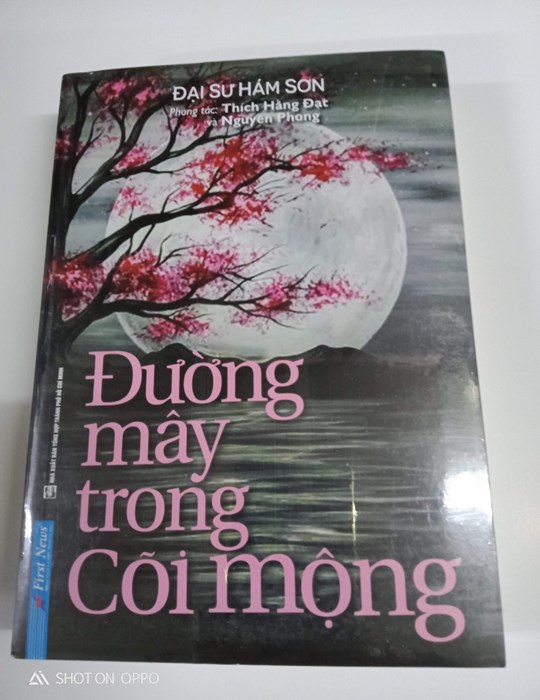 Đường Mây Trong Cõi Mộng