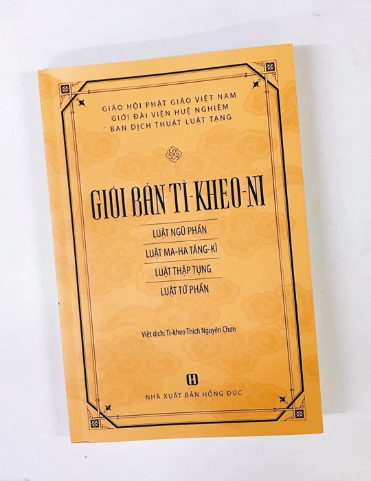 Giới bản Tì - Kheo - Ni