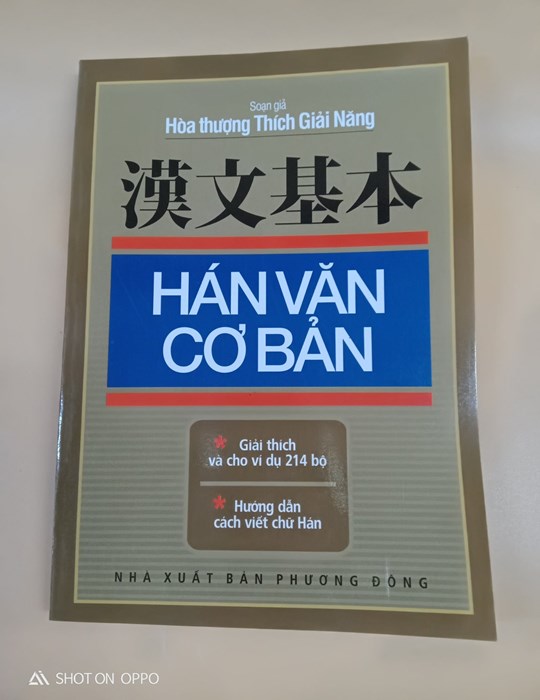 Hán Văn cơ bản