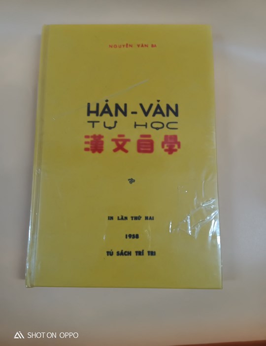 Hán Văn tự học
