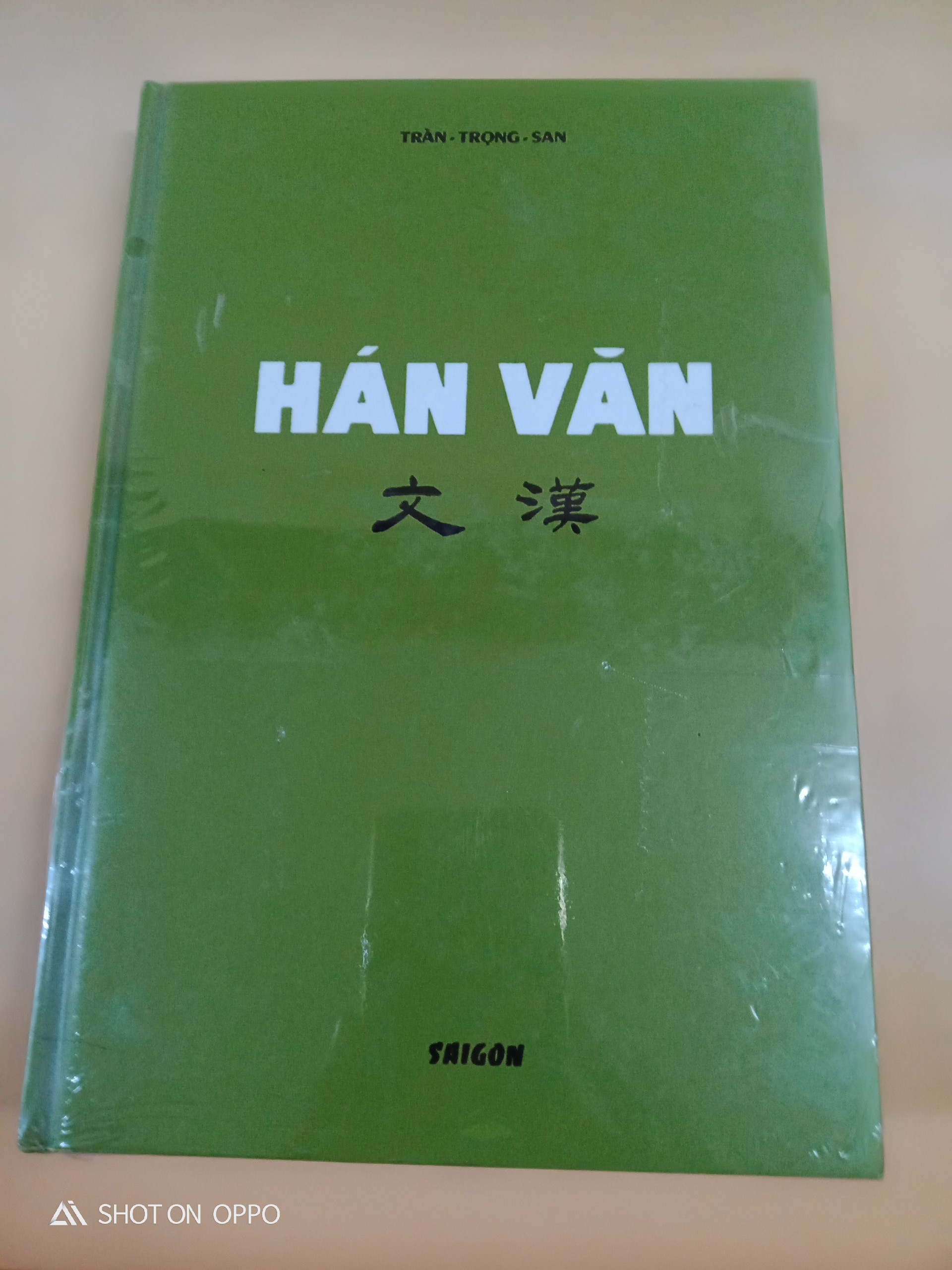 Hán văn