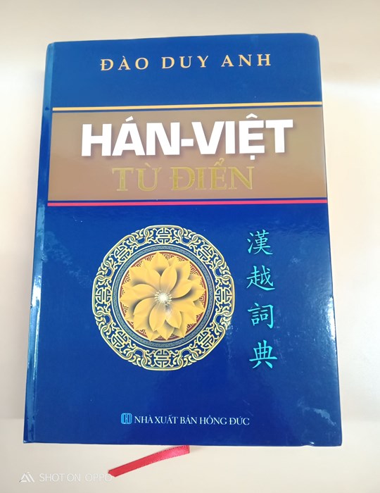 Hán Việt Từ điển