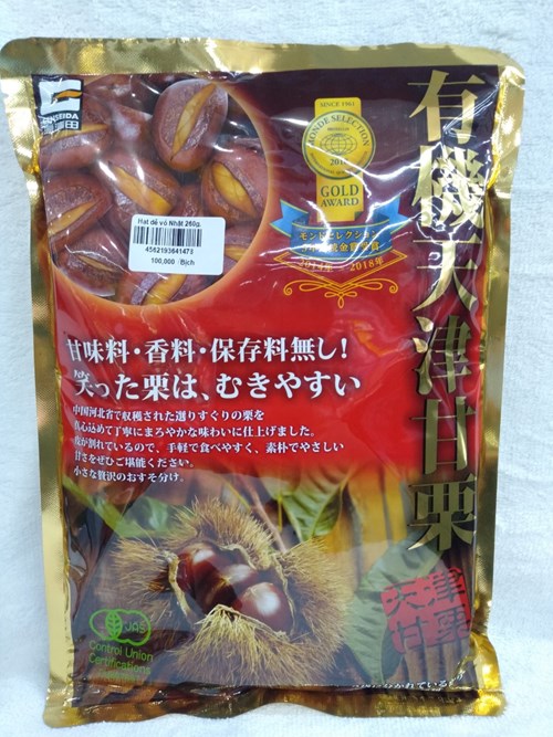 Hạt dẻ vỏ Nhật