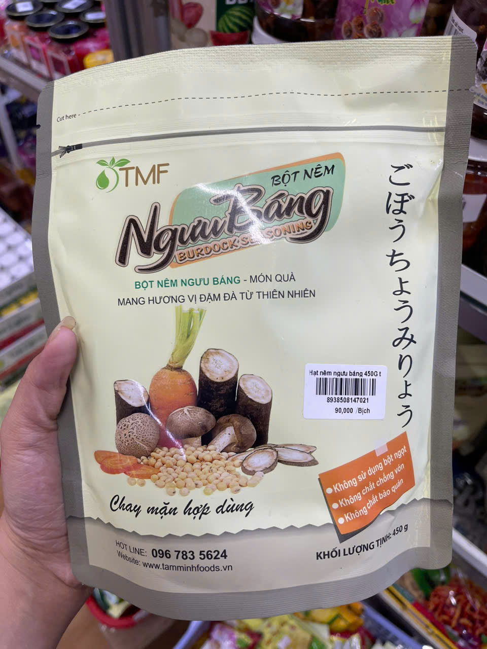 Hạt Nêm ngưu báng 450g