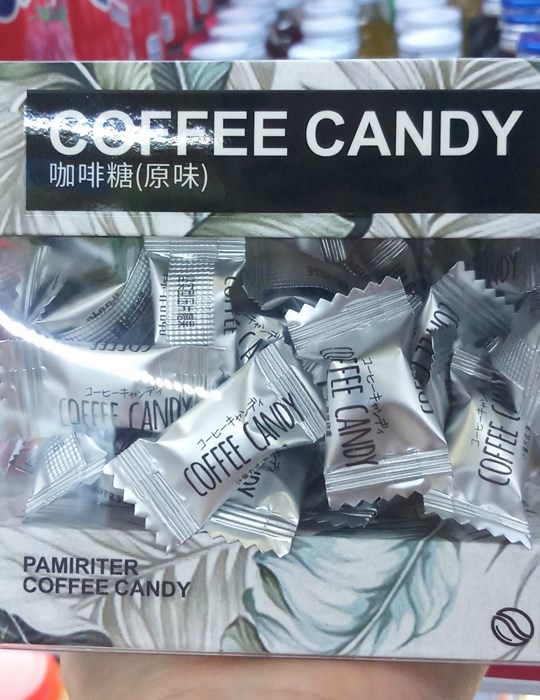 KẸO CÀ PHÊ SỮA HÀN QUỐC