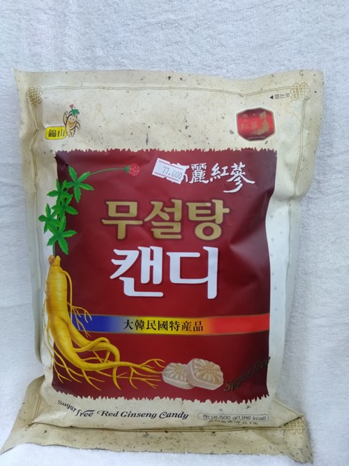 Kẹo sâm đỏ Hàn Quốc - Không Đường