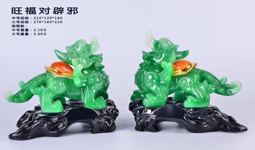 Kỳ Hưu 3794L