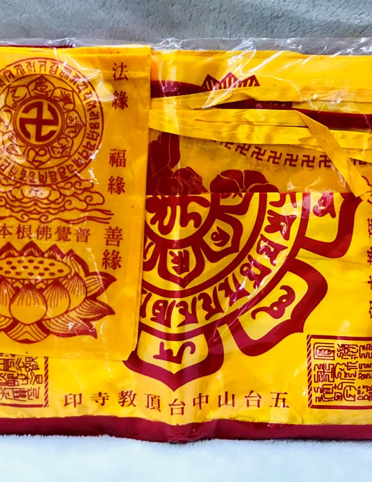 Mền Quang Minh phi ( Cả Bộ )