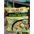 mì bồ đề rau nấm