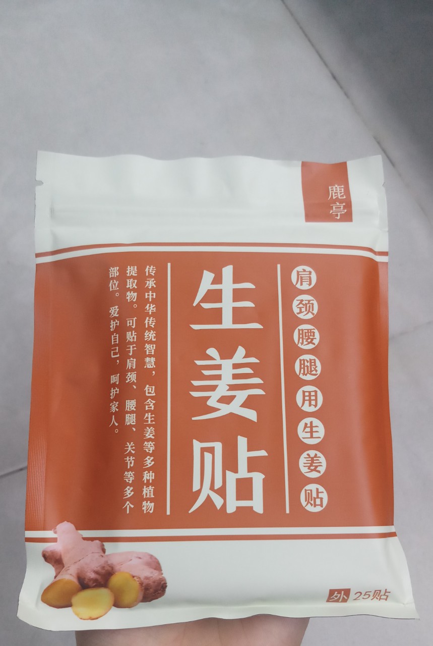 MIẾNG DÁN CAO GỪNG