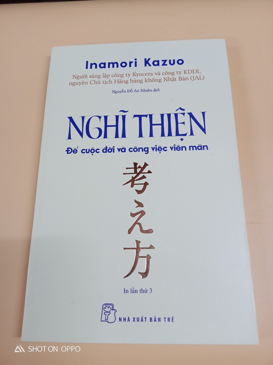 Nghĩ Thiện 