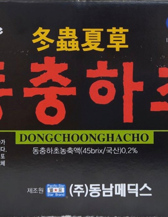 Nước đông trùng hạ thảo hộp 10 chai