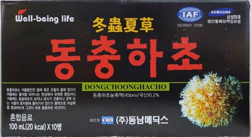 Nước đông trùng hạ thảo hộp 10 chai