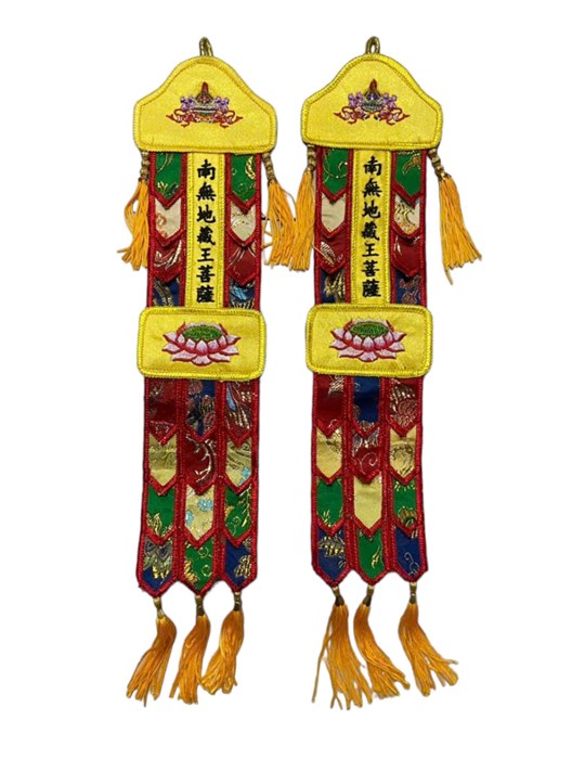 Phướn Hung Hsuan số 1- 34cm