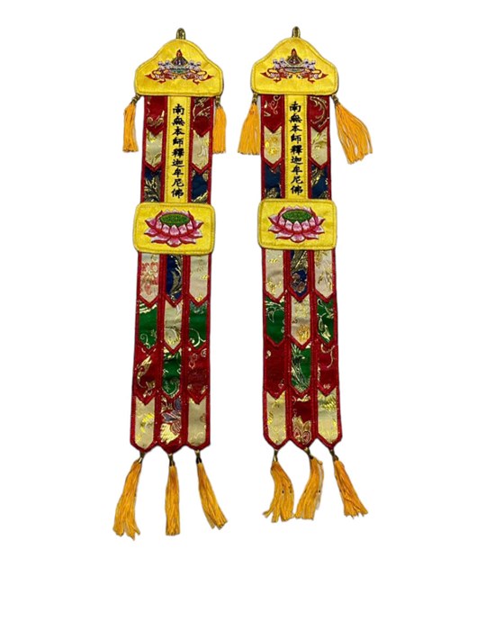 Phướn Hung Hsuan số 1.5- 46cm