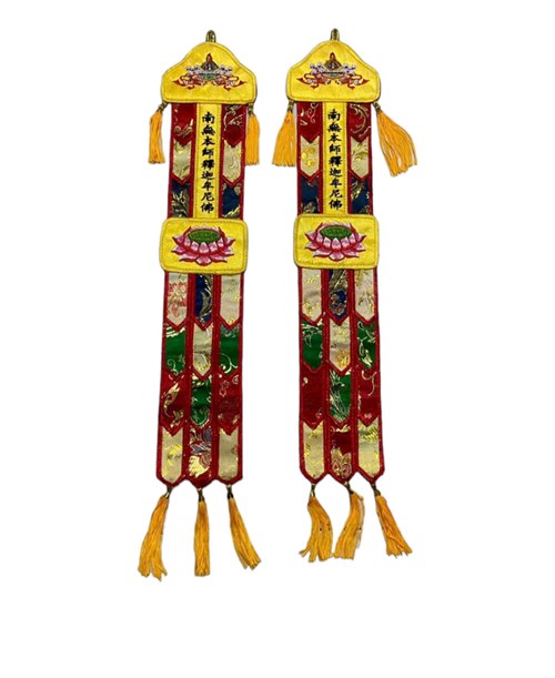 Phướn Hung Hsuan số 1.5- 46cm