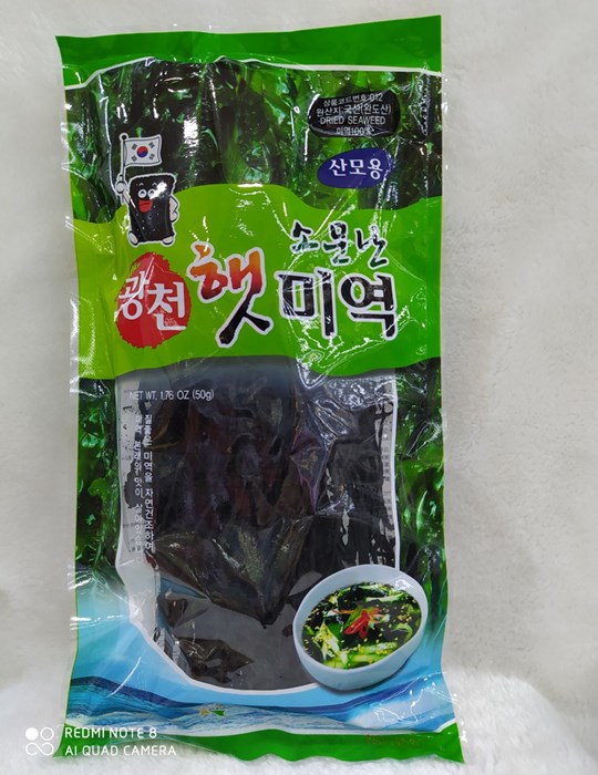 Rong Biển Sợi Nấu Canh 