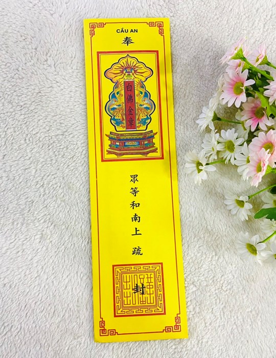 Sớ Cầu An 