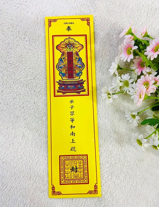Sớ cầu siêu