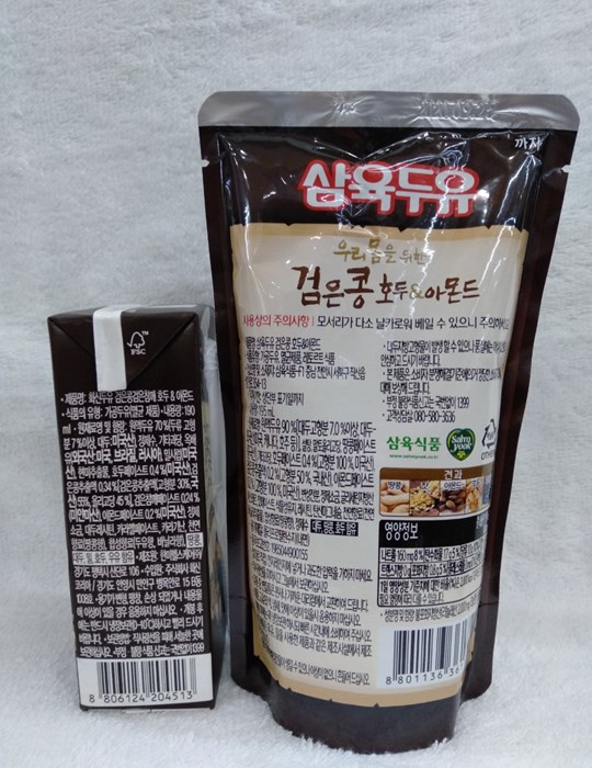 Sữa óc chó, hạnh nhân, đậu đen Hàn Quốc