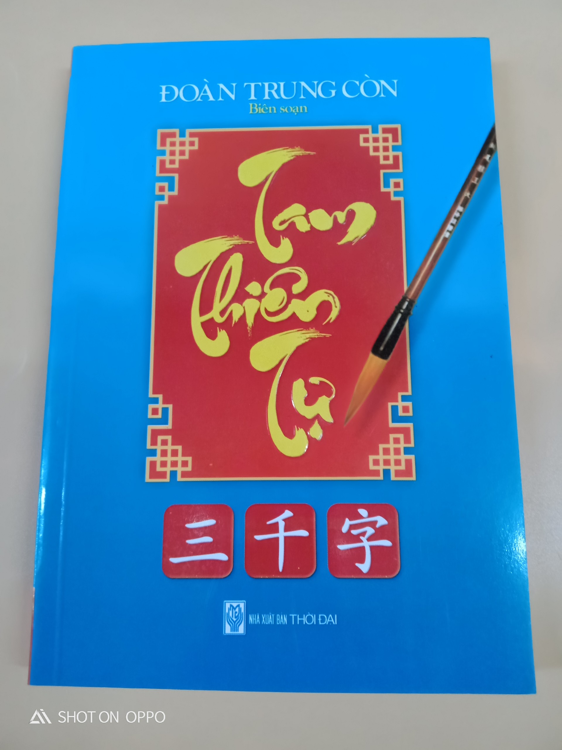 Tam Thiên Tự