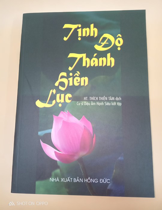 Tịnh Độ Thánh Hiền Lục