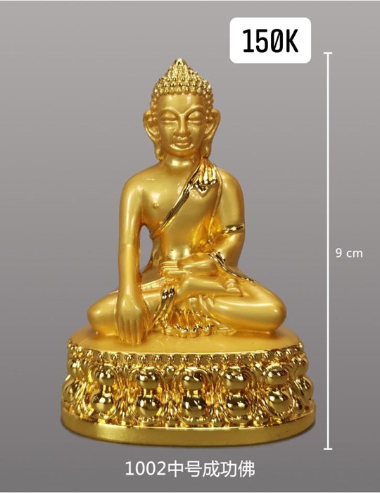 Bổn sư xi 03