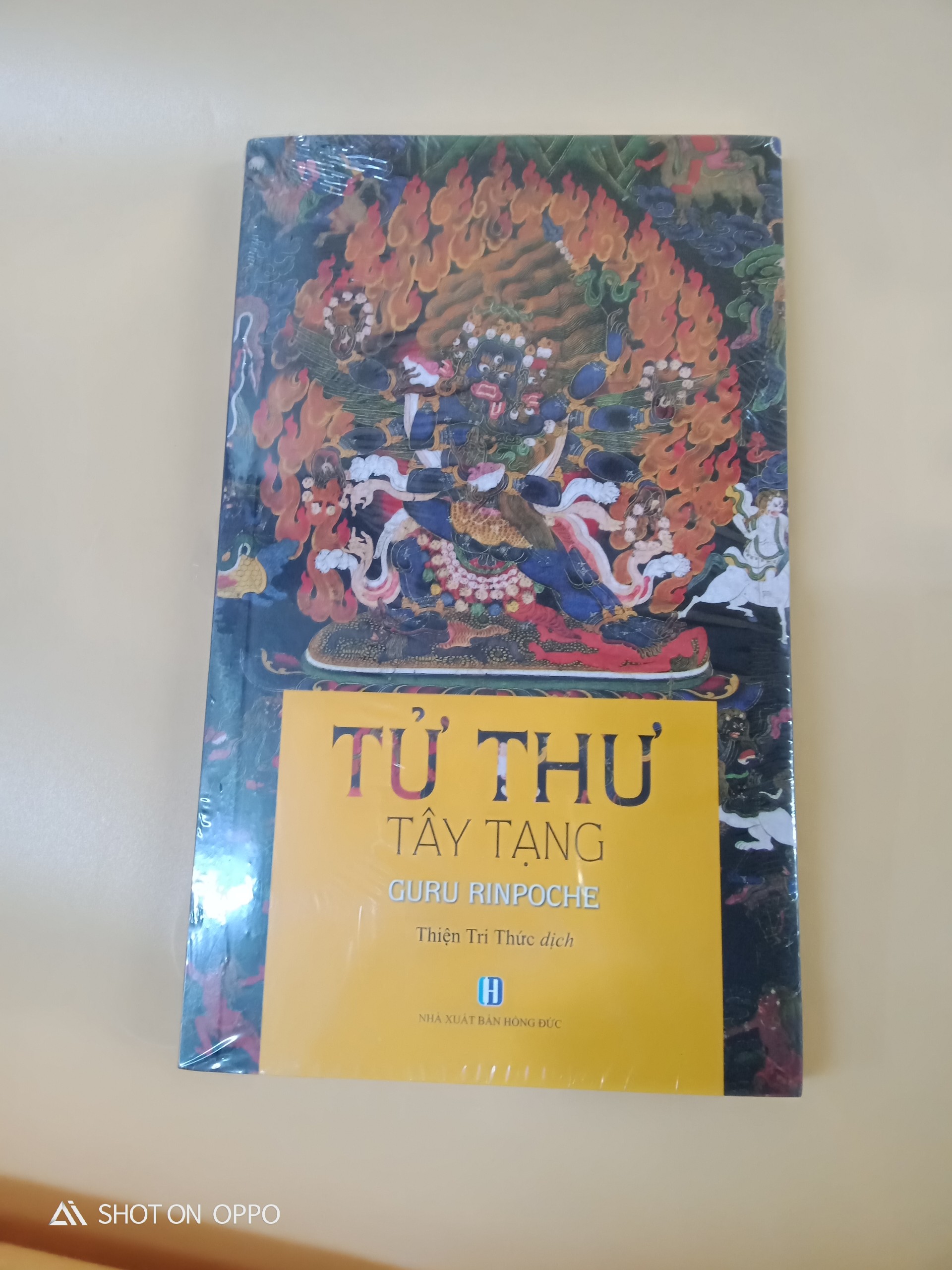 Tử Thu Tây Tạng