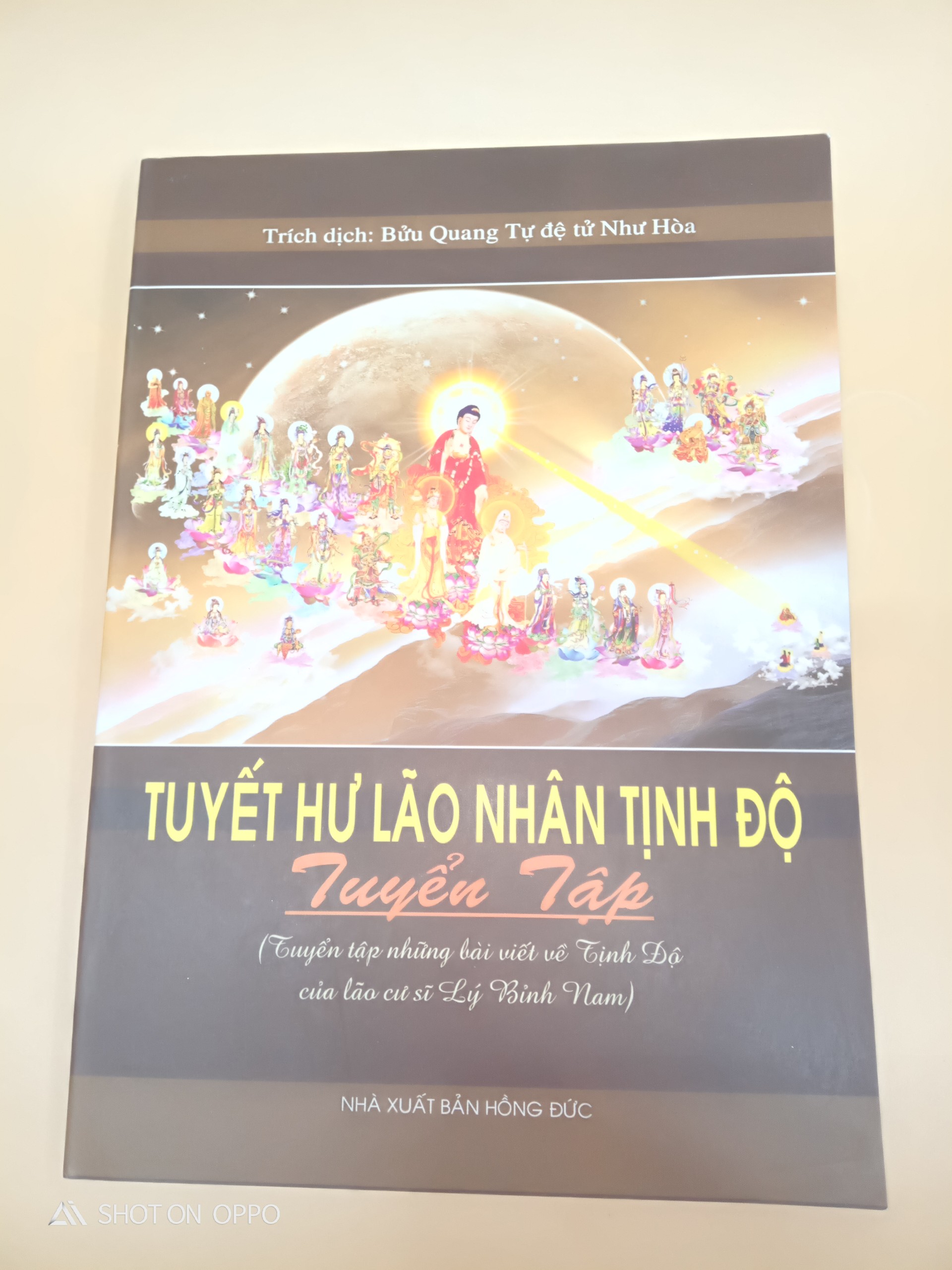 Tuyết Hư Lão Nhân Tịnh Độ