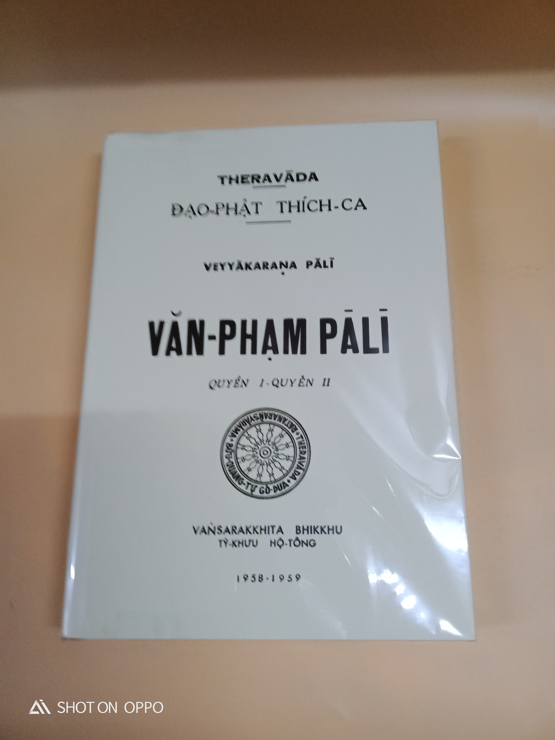 Văn Phạm Pali