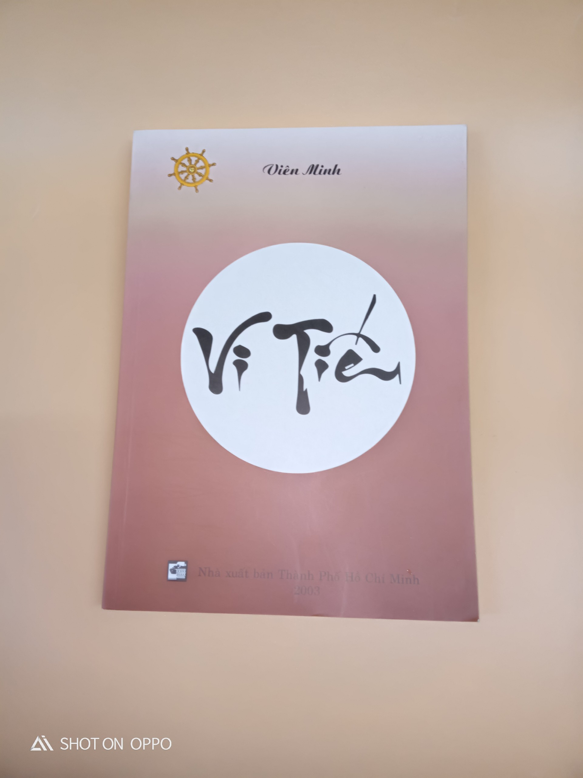 Vi tiến