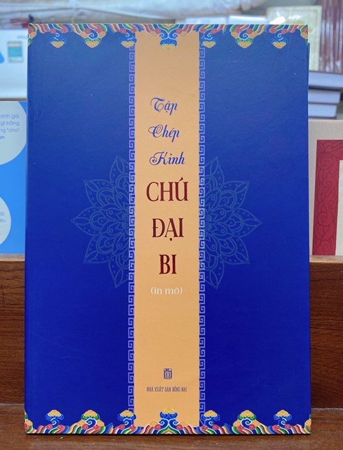 Tập chép chú đại bi